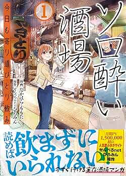 ■全巻■『酒場ミモザ』全4巻■完結セット■とだともこ■講談社■ Amazon.co.jp: 酒場ミモザ (ぶんか社コミック文庫) : ほうさい